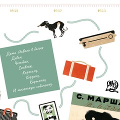 Полка «Детской литературы»