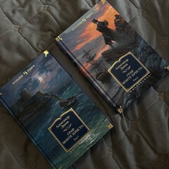 Большие книги