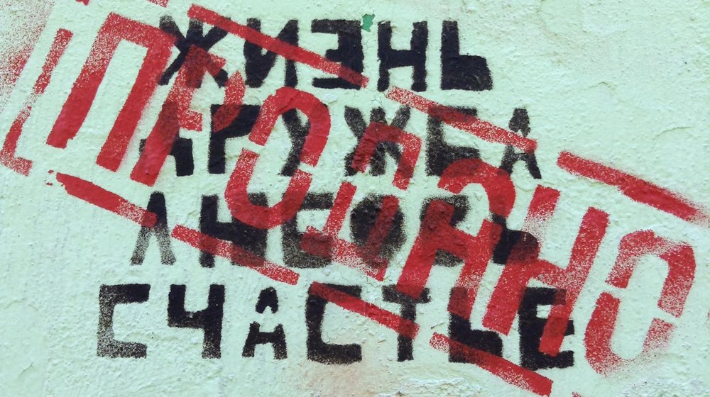 Истории проституток