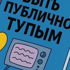 Психология 💚🧩