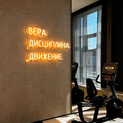 Здоровье, спорт, красота