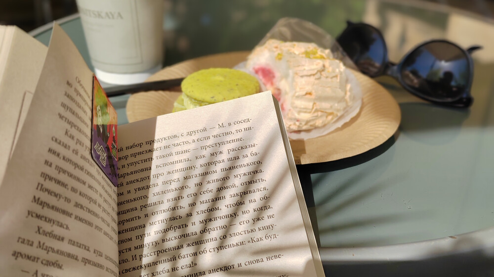 Любимый нонфикшн