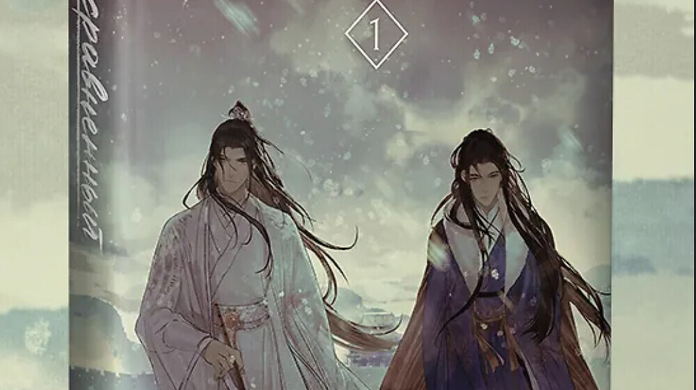 "Несравненный"