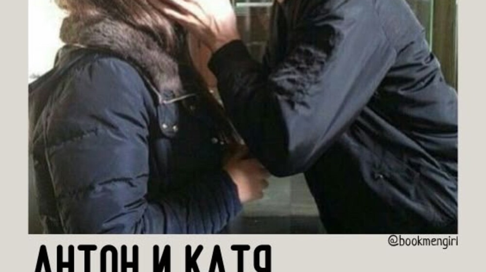 музыкальный приворот