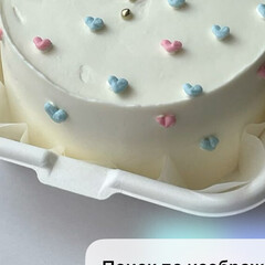 Про беременность и детей