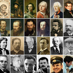 Великие люди 🗺️