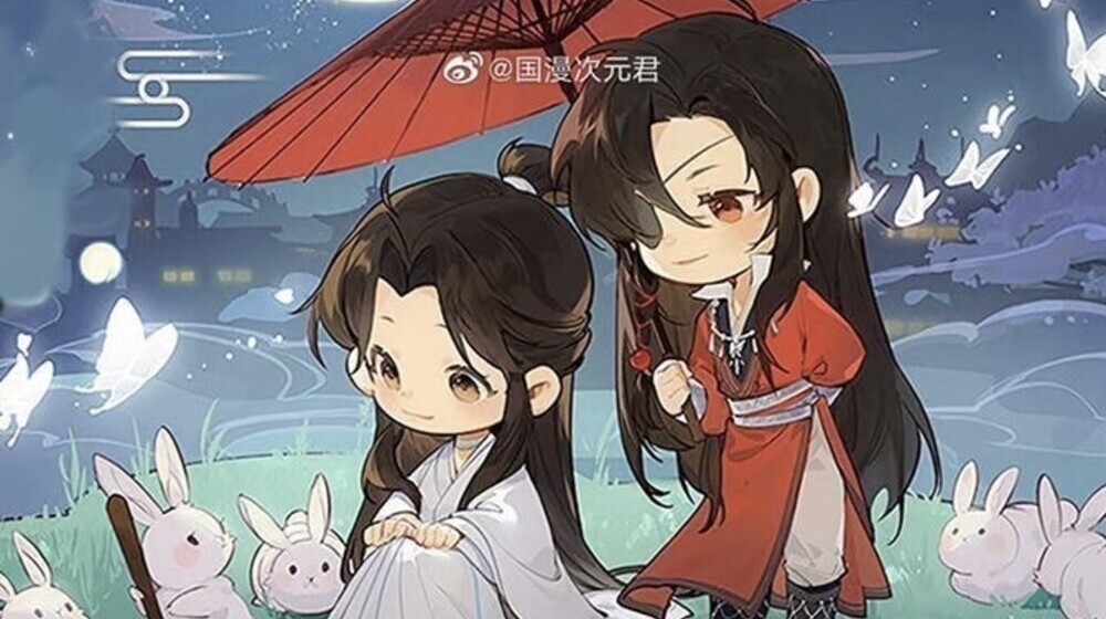 Благословение небожителей