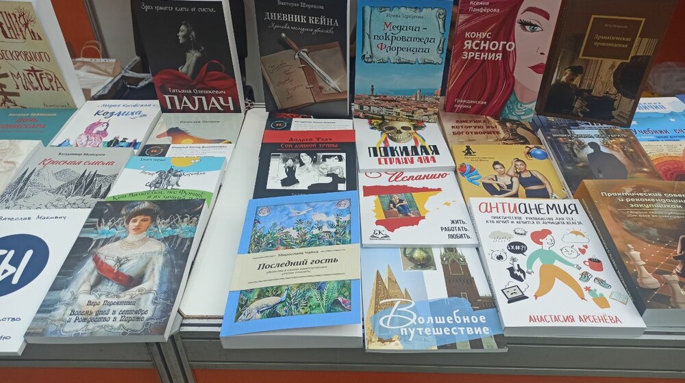 мои Авторские Книги