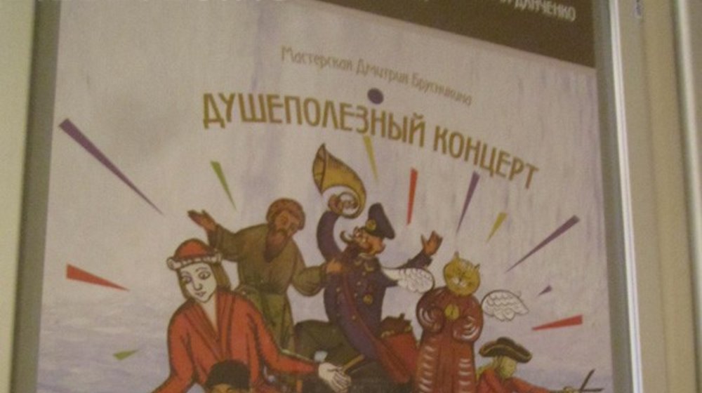 Душеполезные рассказы на каждый день