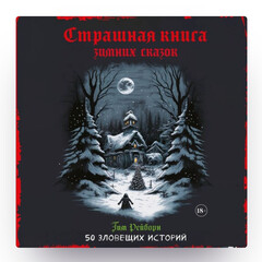 Книги на 2026г