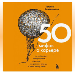 Прослушать в 2026г