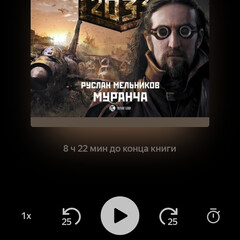 Сталкер
