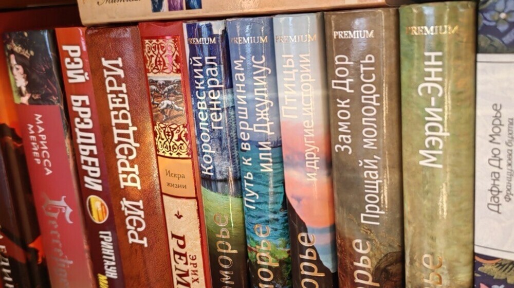 Книги о книгах 