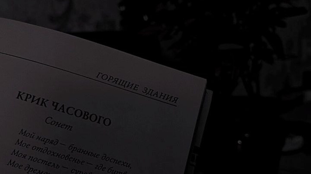 Лучшее в моей жизни 