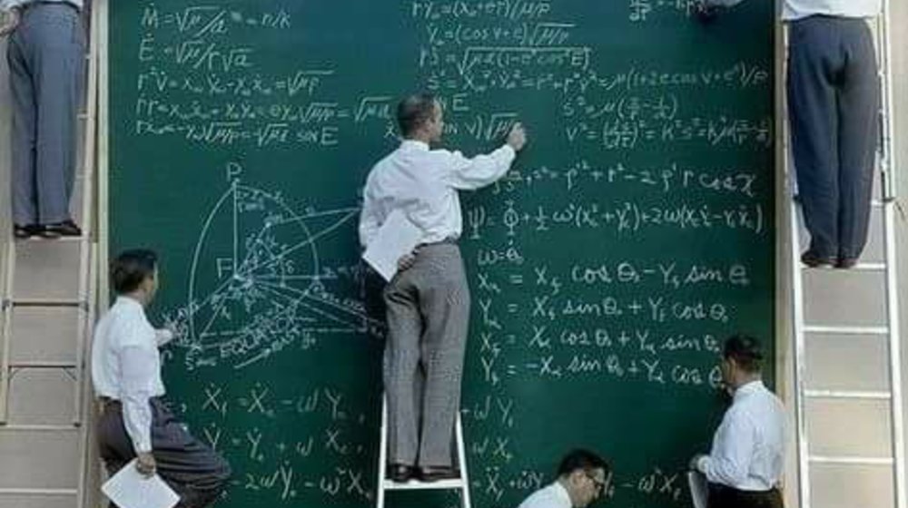 Профессиональная