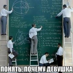 Профессиональная