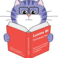 Книги для руководителей