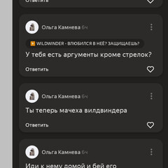 Я МАТЬ