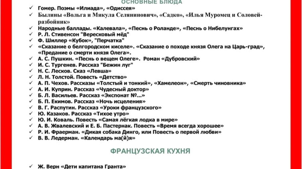 Книги на лето