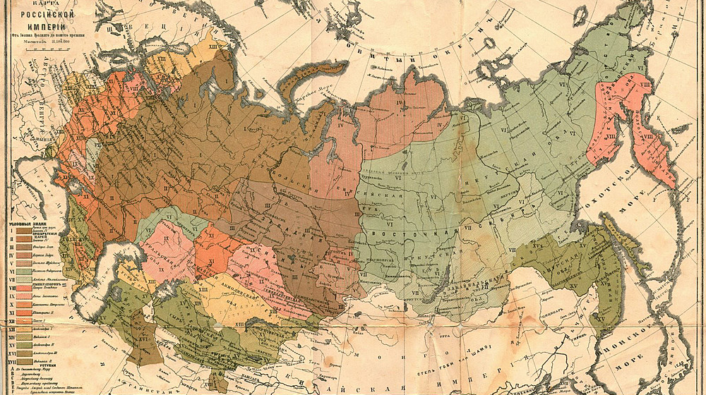 Постижение империи