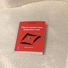 Мотивационная психология 