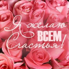 О жизни и  любви