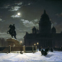 Что-то учëное