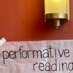 Балаган вне книжечной 