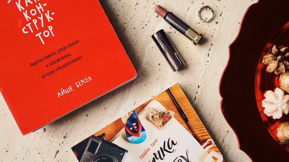 Пища духовно богатой девы