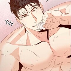 Не оторваться