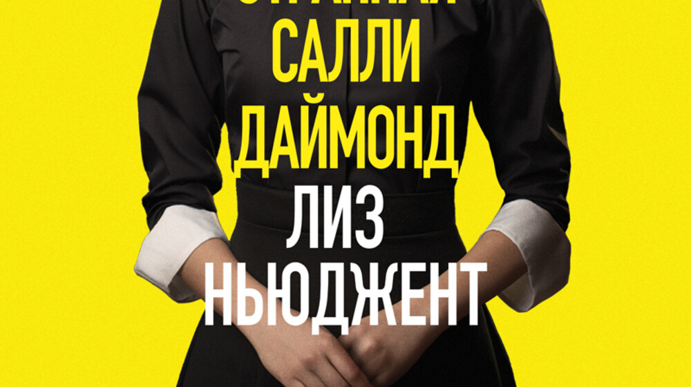 Художественные книги