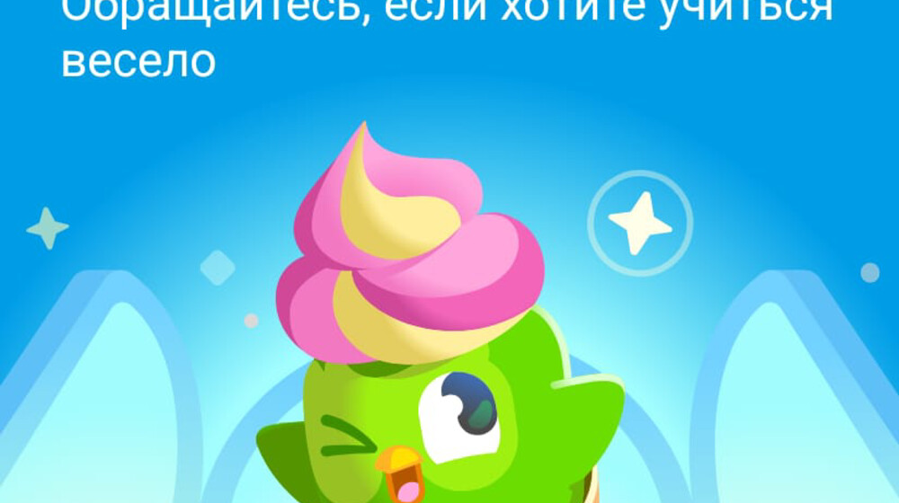 Для общения😻😍☺