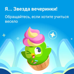 Для общения😻😍☺