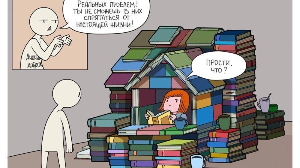 Рекомендую к прочтению ❤️