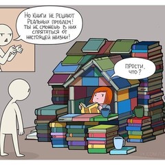 Рекомендую к прочтению ❤️