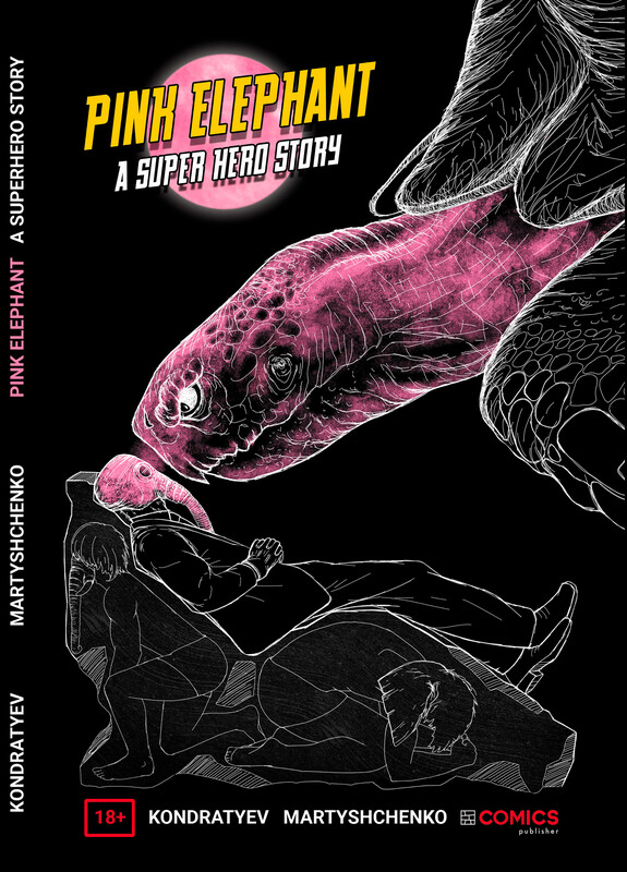 Pink Elephant – A Superhero Story, Александр Кондратьев, Юлия Мартыщенко