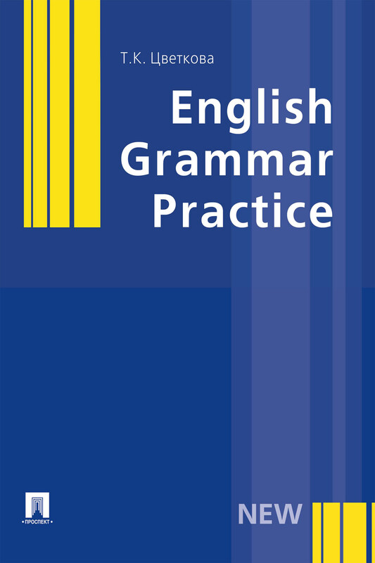 English Grammar Practice