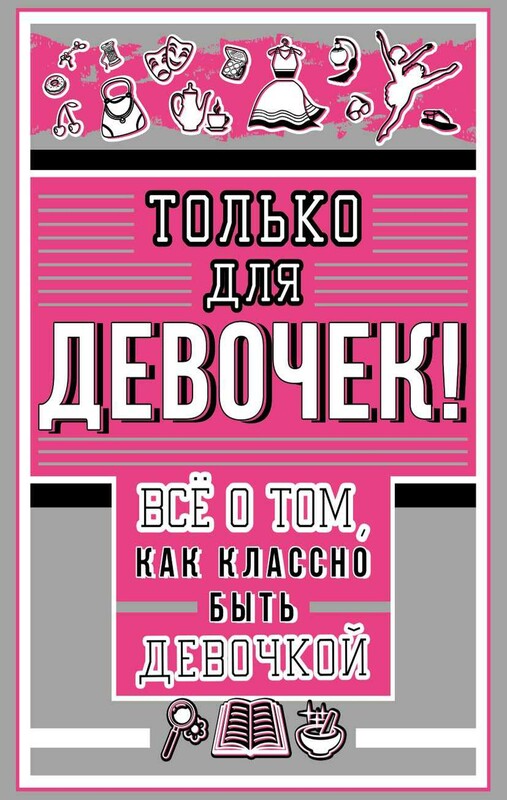 Толковый словарь для тех, кто учится