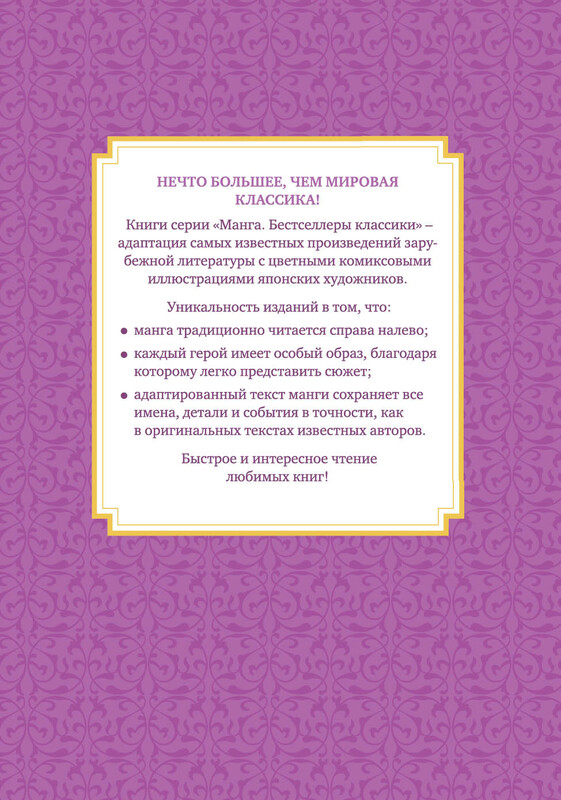 Ромео и Джульетта