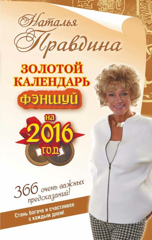 Путешествие по Золотому кольцу России