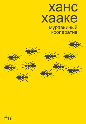 one cup book от Masters