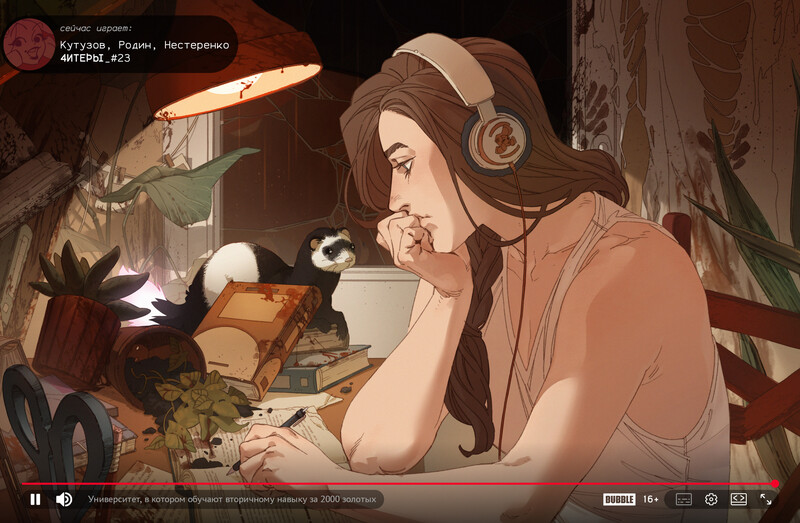 Читеры #23 Университет, в котором обучают вторичному навыку за 2000 золотых
