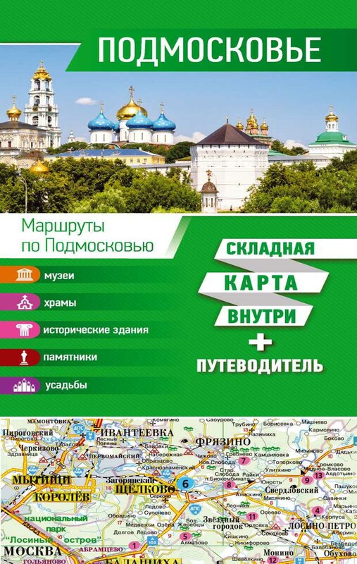 ЕГЭ. Подготовка к итоговому сочинению перед единым государственным экзаменом