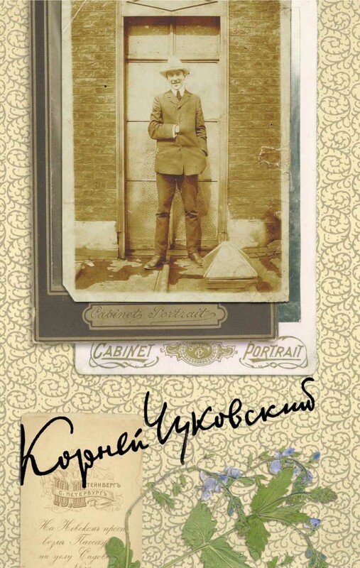 Собрание сочинений. Том 5