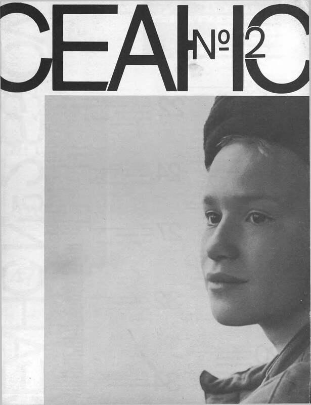 Сеанс № 02