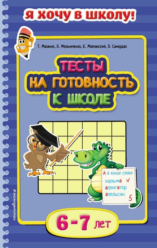 Складываем картинки