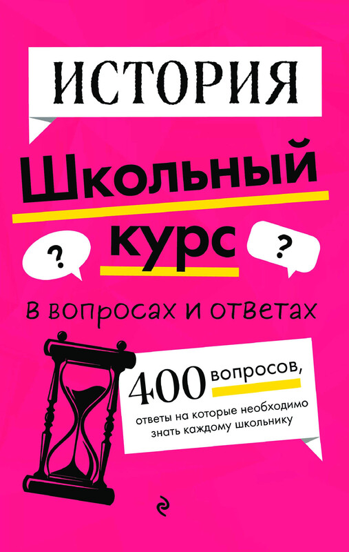 История, А.А. Кошелева, Алиса Барабанова