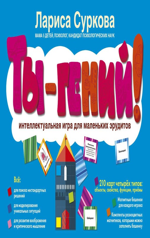 Ты - богиня наслаждения