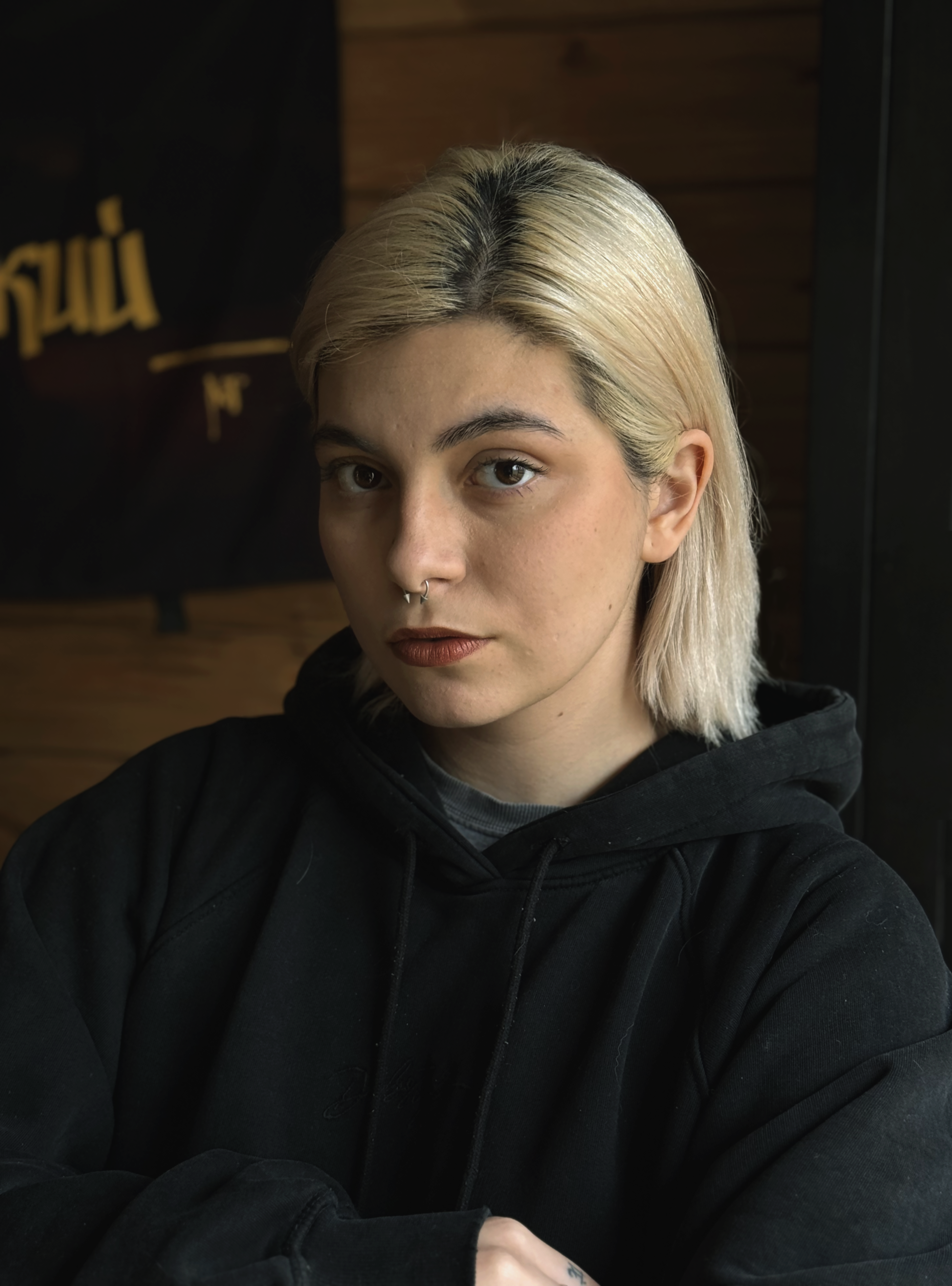 Софа Вернер