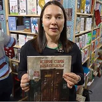 Александра Литвина